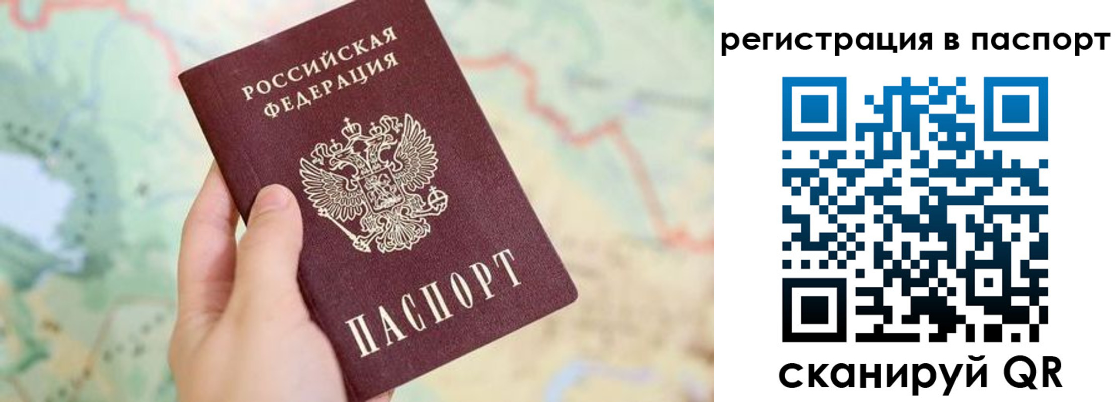 регистрация в Калининске